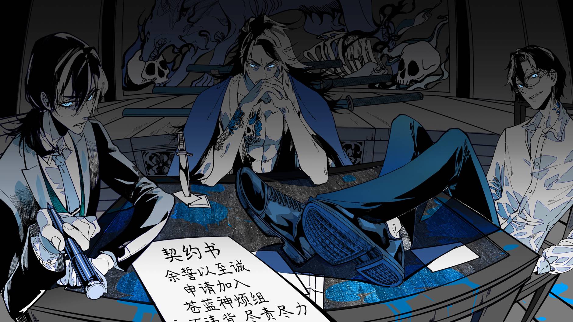 《The pool》第01话 第38页