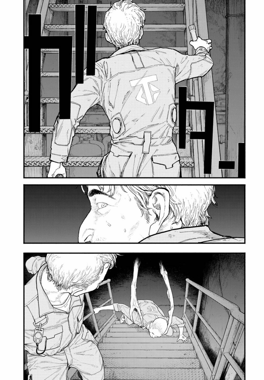 《The pool》第01话 第4页