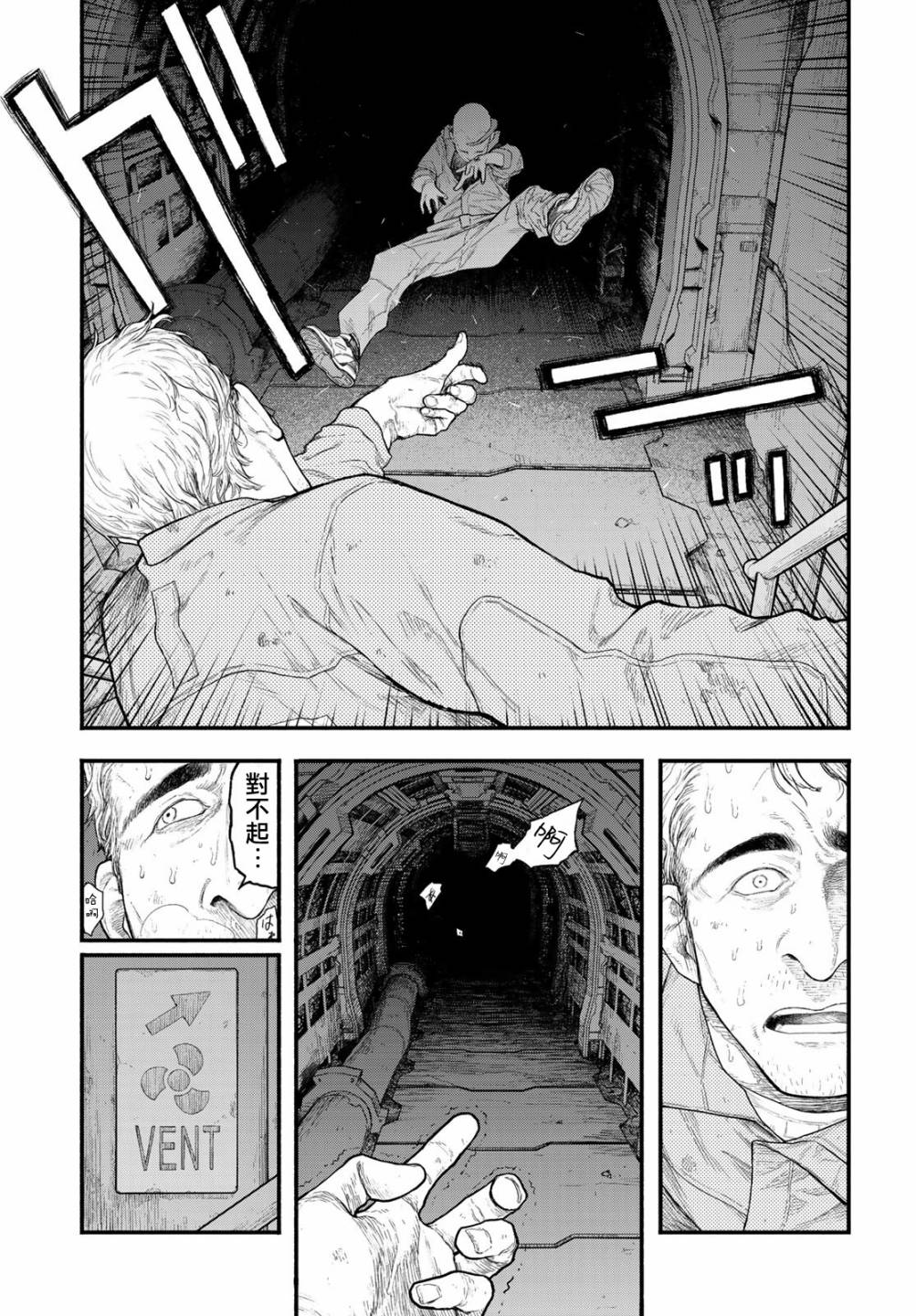 《The pool》第01话 第6页