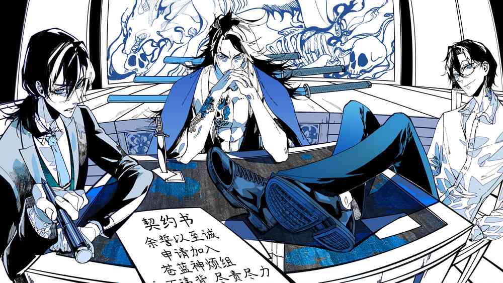 《The pool》第04话 第29页
