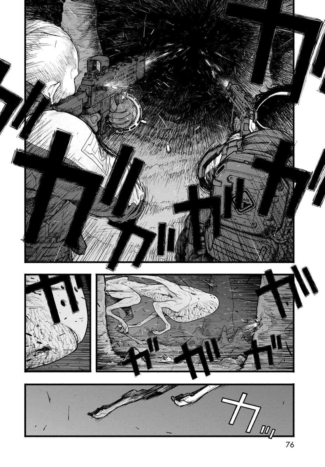 《The pool》第03话 第30页