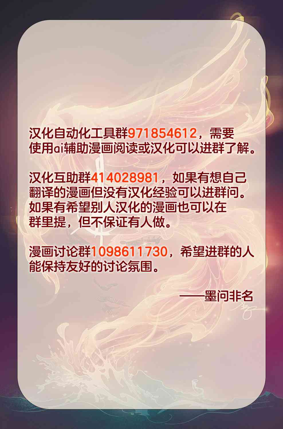 《琴·葛雷V2》第04卷 第24页