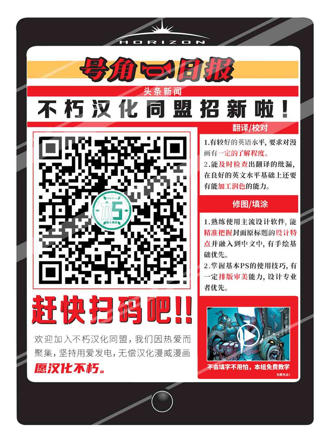 《琴·葛雷V2》第04卷 第25页