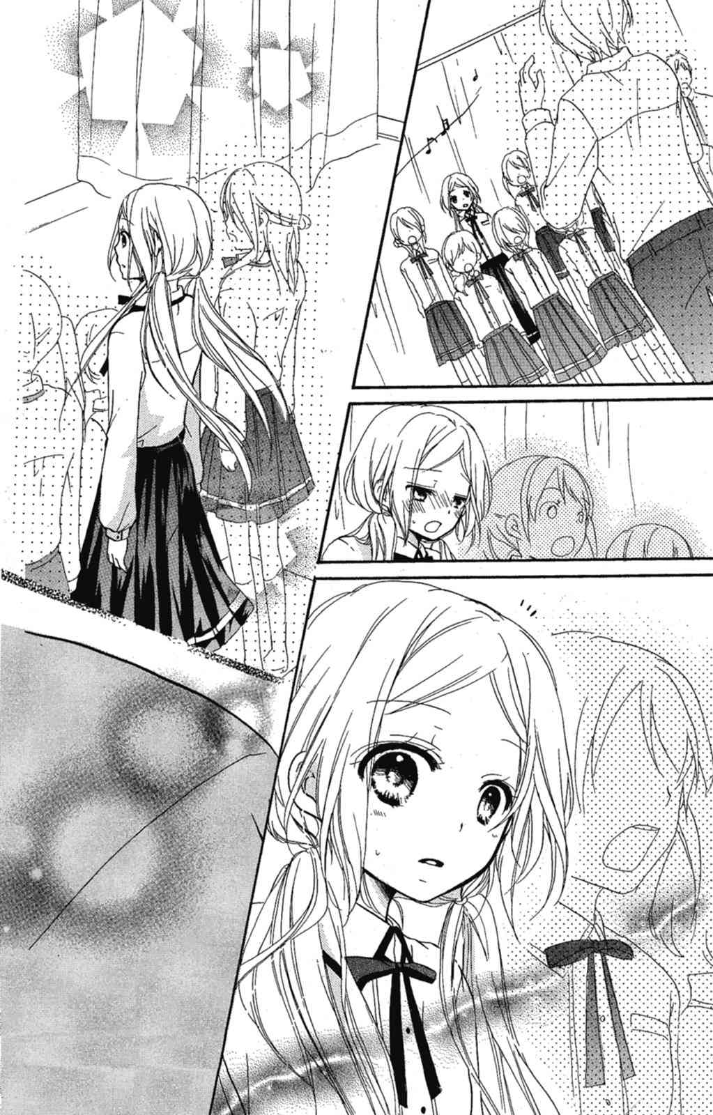 《老师，献给你。》第01卷 第106页