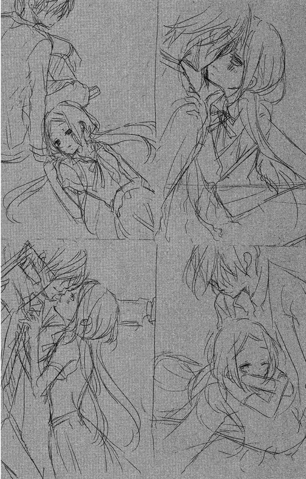 《老师，献给你。》第03卷 第44页