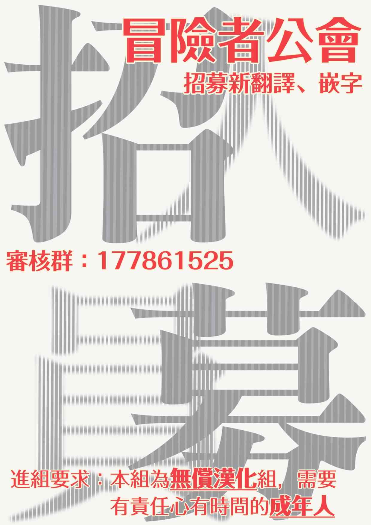 《视而不见，是一种罪吗？》第02话 第38页