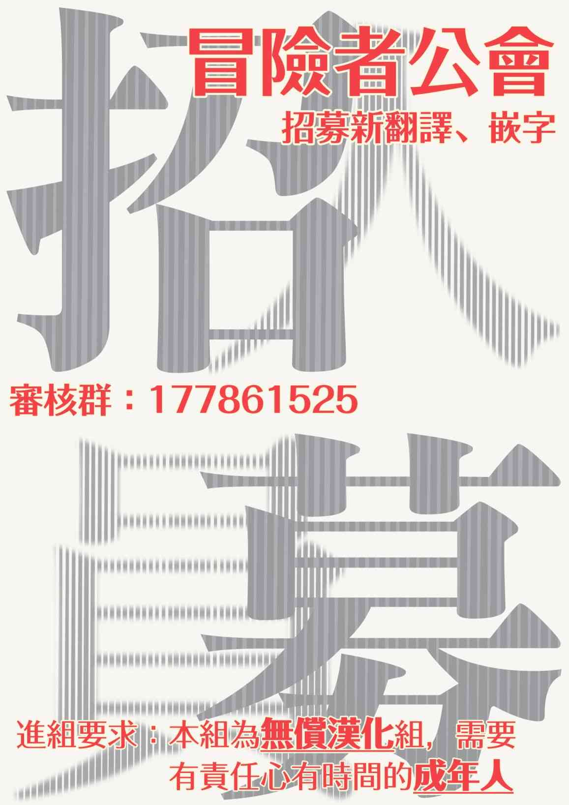 《视而不见，是一种罪吗？》第01话 第51页