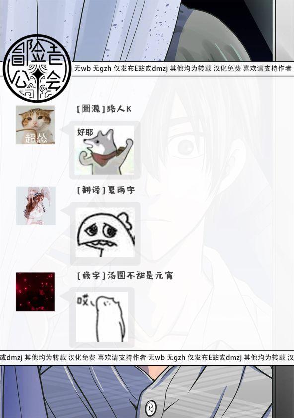 《视而不见，是一种罪吗？》第01话 第52页