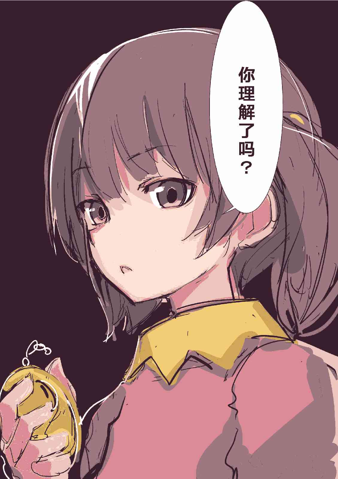 《夜海産物敵的爱丽丝机甲推漫合集》强大的幼女 第1页