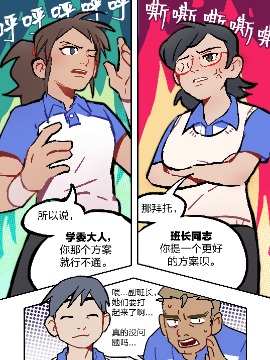 《想和喜欢的人一起高考》漫画封面图 - tl漫画