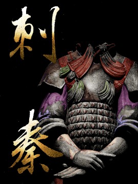 《刺秦》漫画封面图 - tl漫画