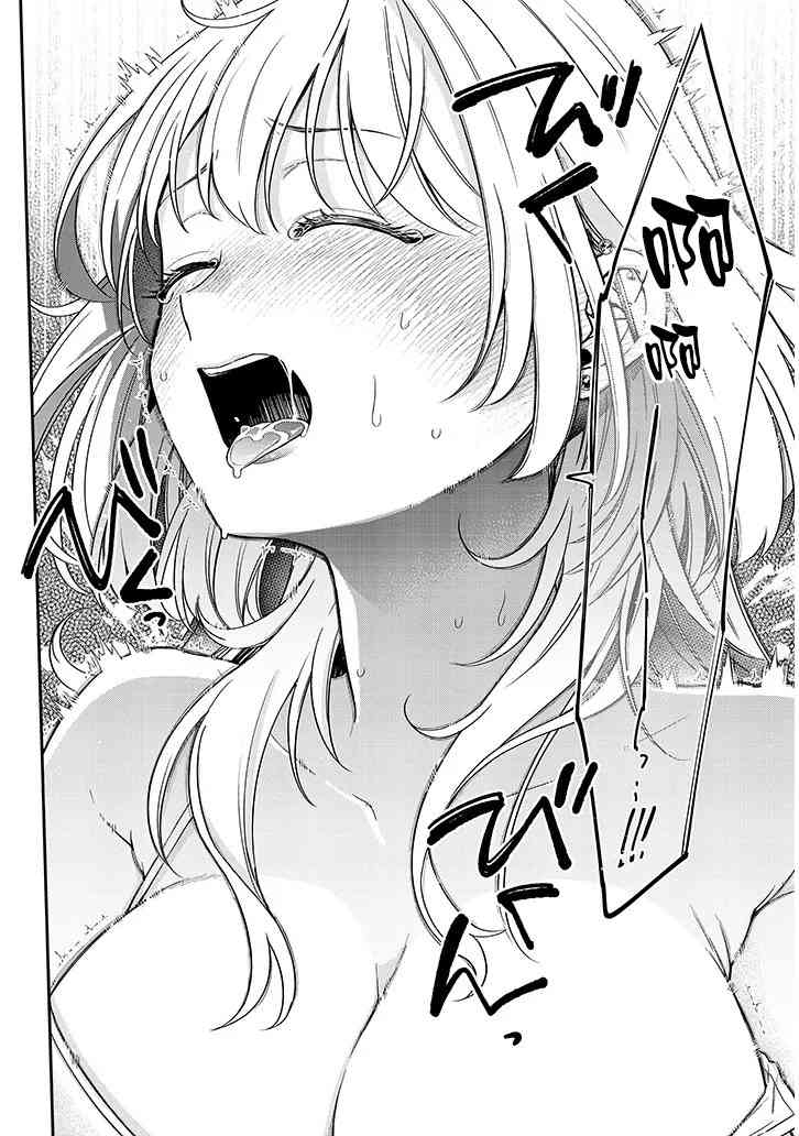 《涩涩姐姐推倒我》第01话 第29页