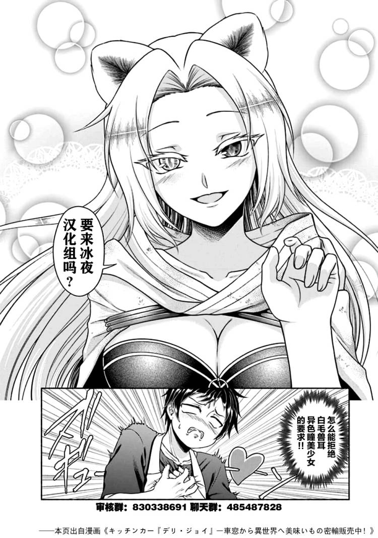 《太可爱了想要填满！！！》年上青梅系家庭教师 第6页