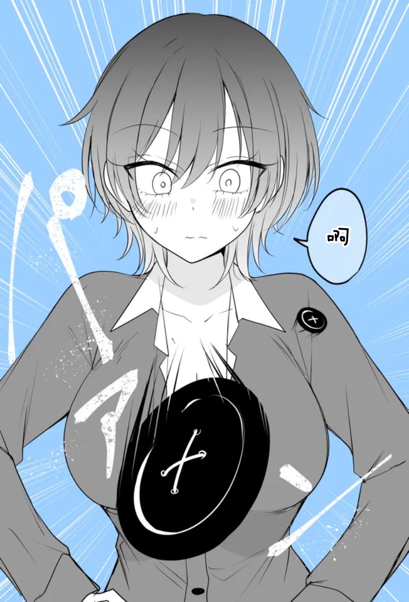 《太可爱了想要填满！！！》同寝的家伙好像一泡澡就会变成女孩子 第10页