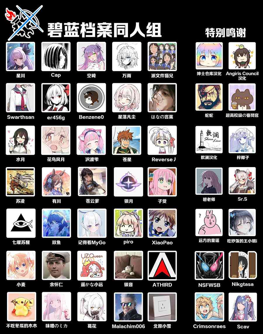 《只有神知道的OX》短篇 第30页