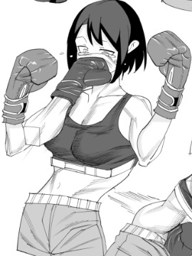 《拳套研究记录（初级）》漫画封面图 - tl漫画