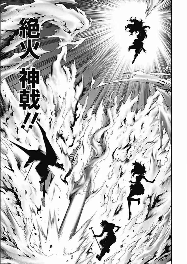 《游戏王卡图故事魔导篇》第01话 第12页
