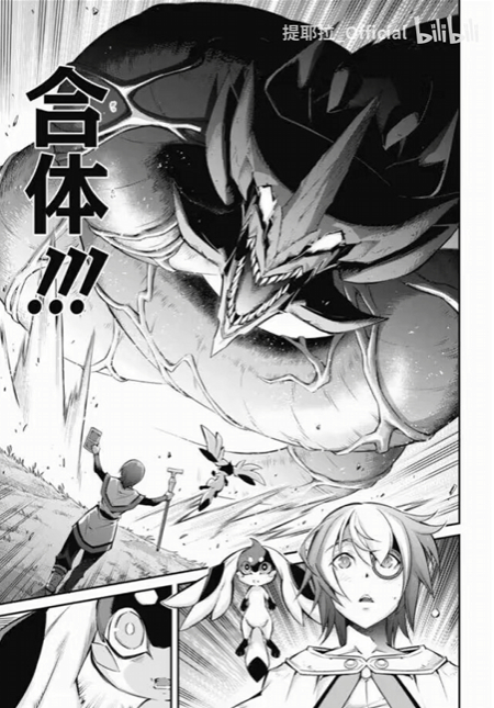 《游戏王卡图故事魔导篇》第02话 第25页