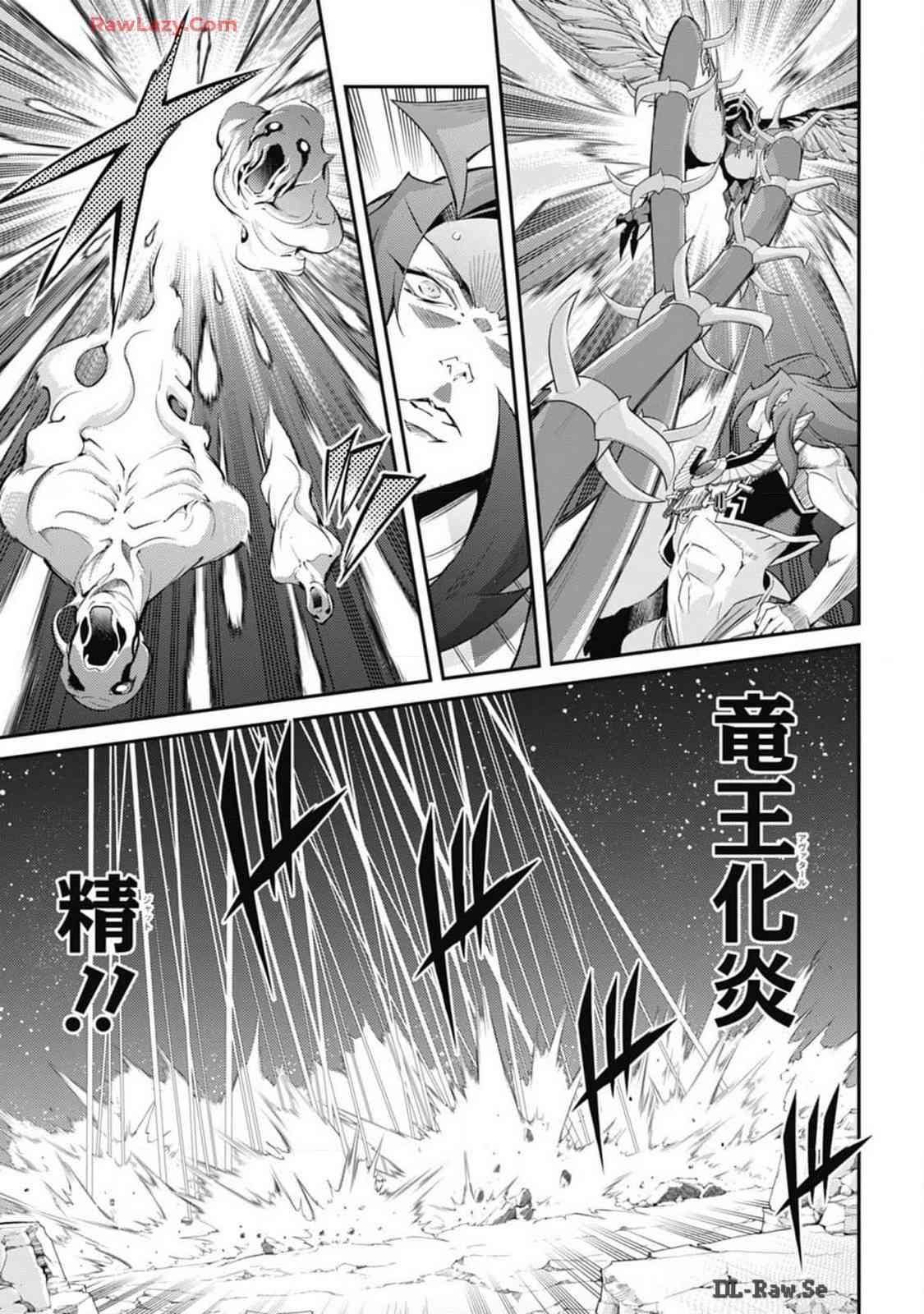 《游戏王卡图故事魔导篇》第06话 第5页