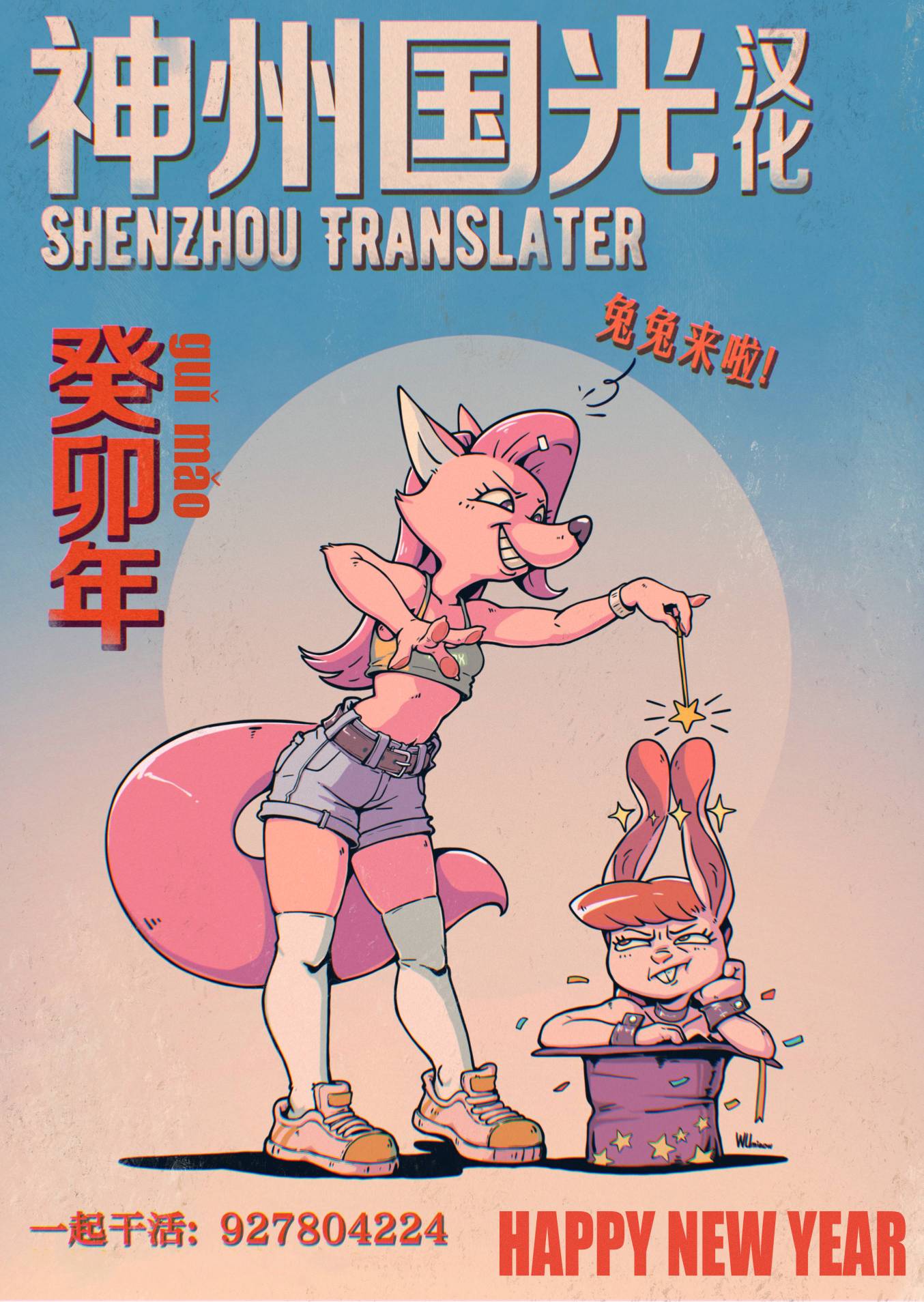 《与龙共度的六席小屋生活。》睡觉龙 第6页