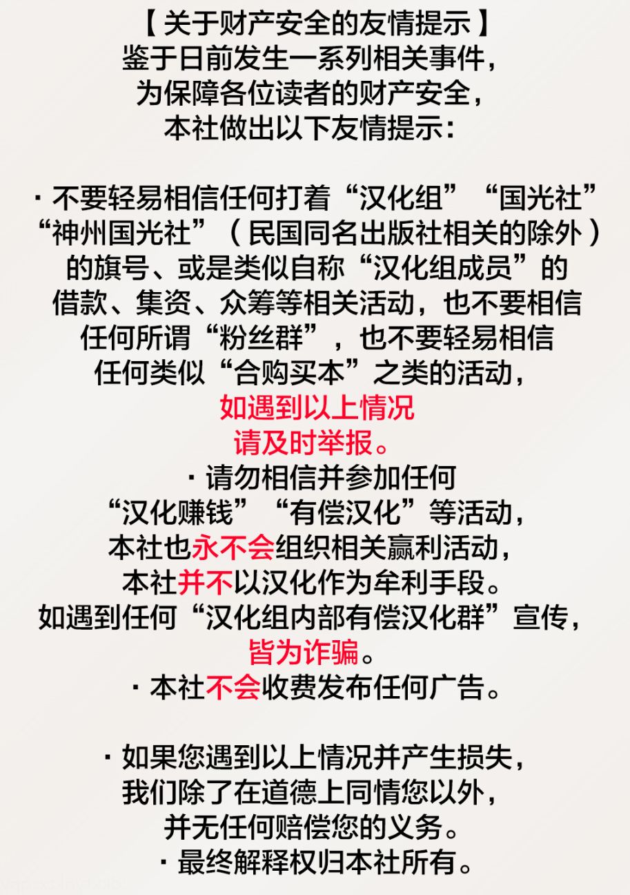 《与龙共度的六席小屋生活。》第07话 第24页