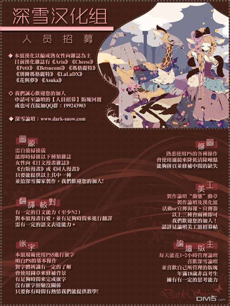 《我、爱你。》第1话 第41页