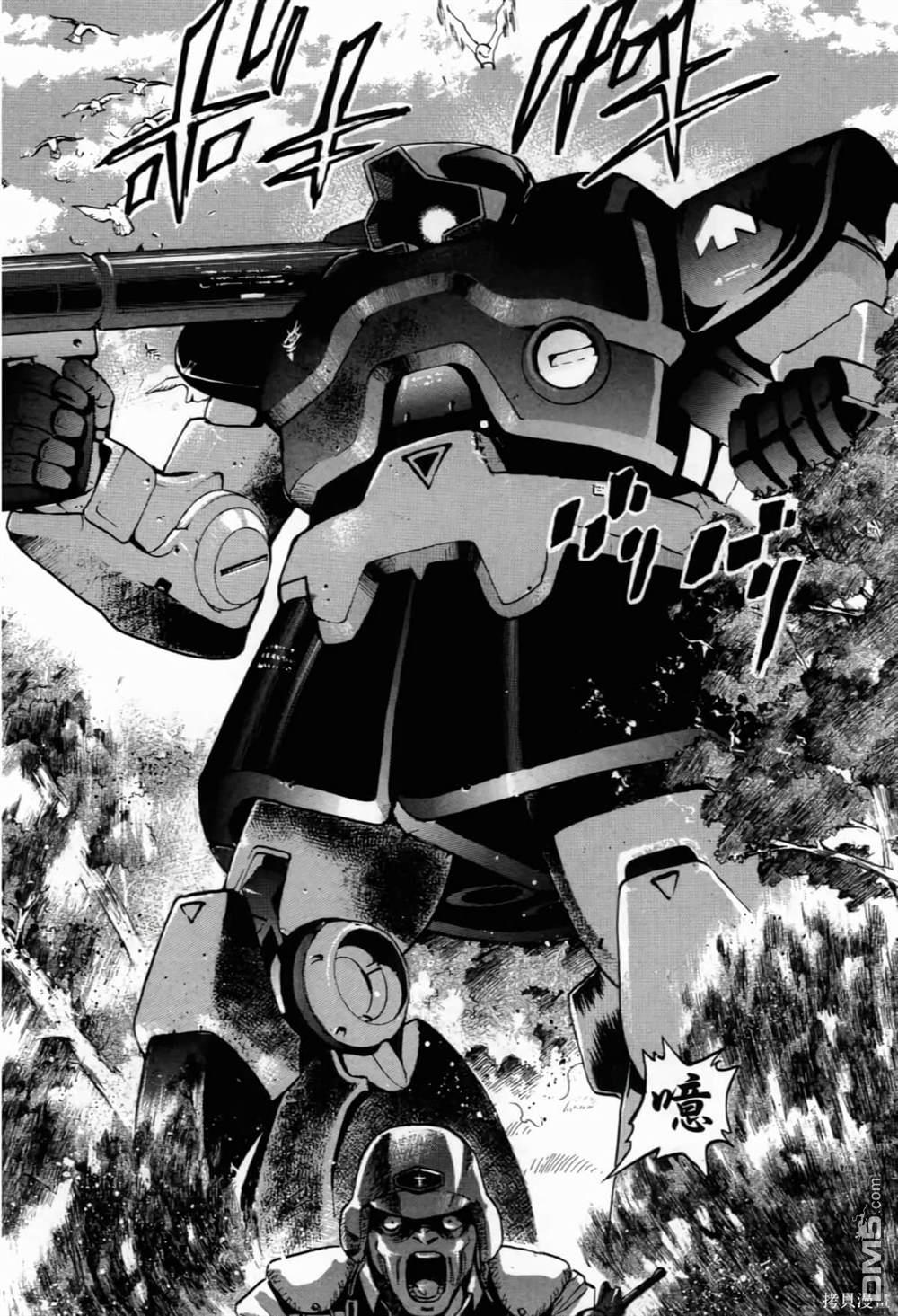 《機動戰士高達AGGRESSOR》第1话 第162页