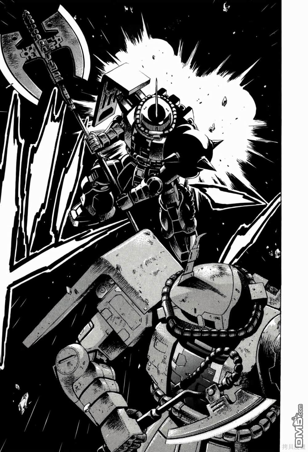 《機動戰士高達AGGRESSOR》第1话 第33页