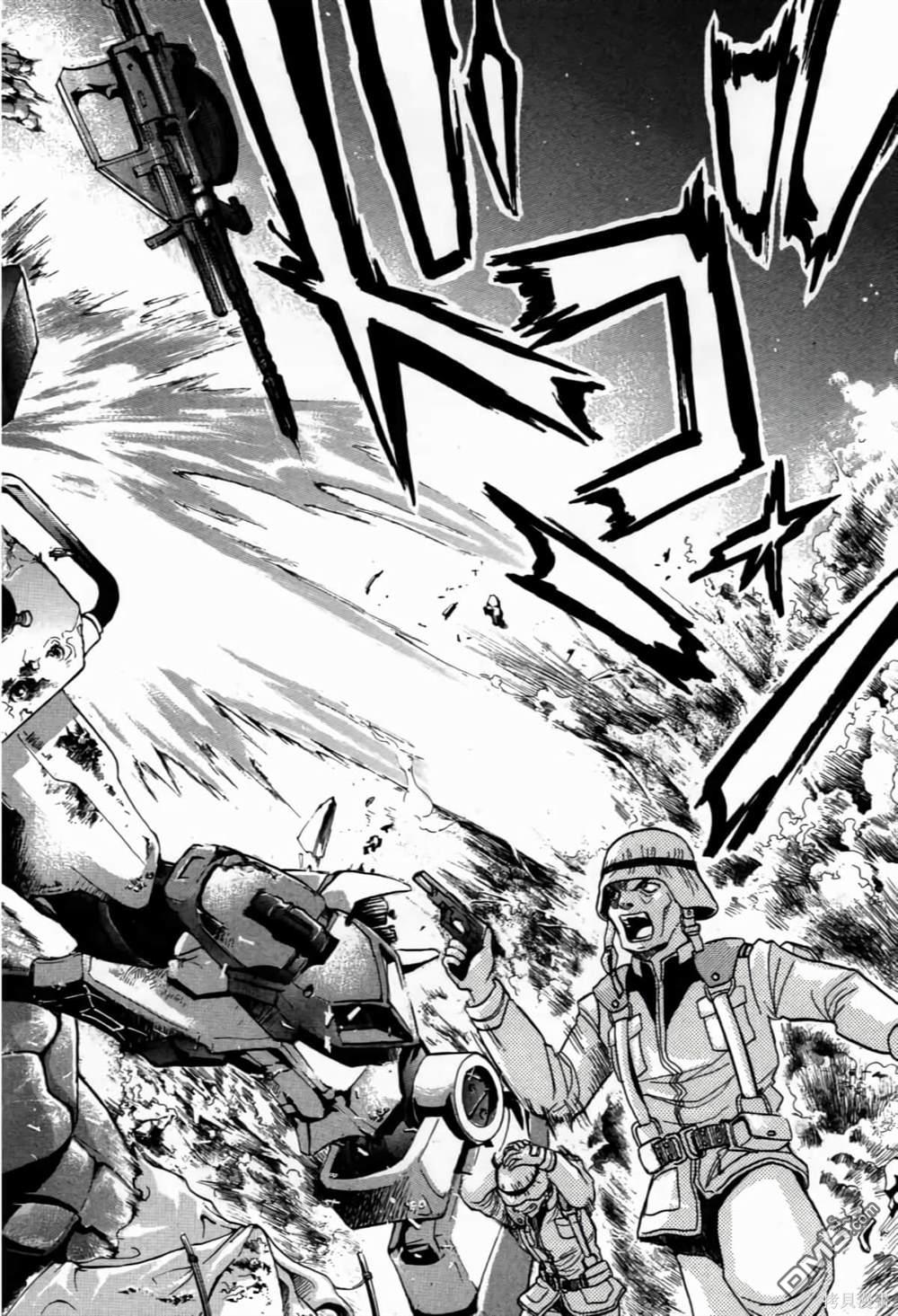 《機動戰士高達AGGRESSOR》第1话 第72页