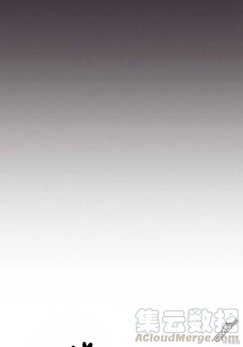 《玛丽莲非常喜欢拉里安萨》第1话 第114页