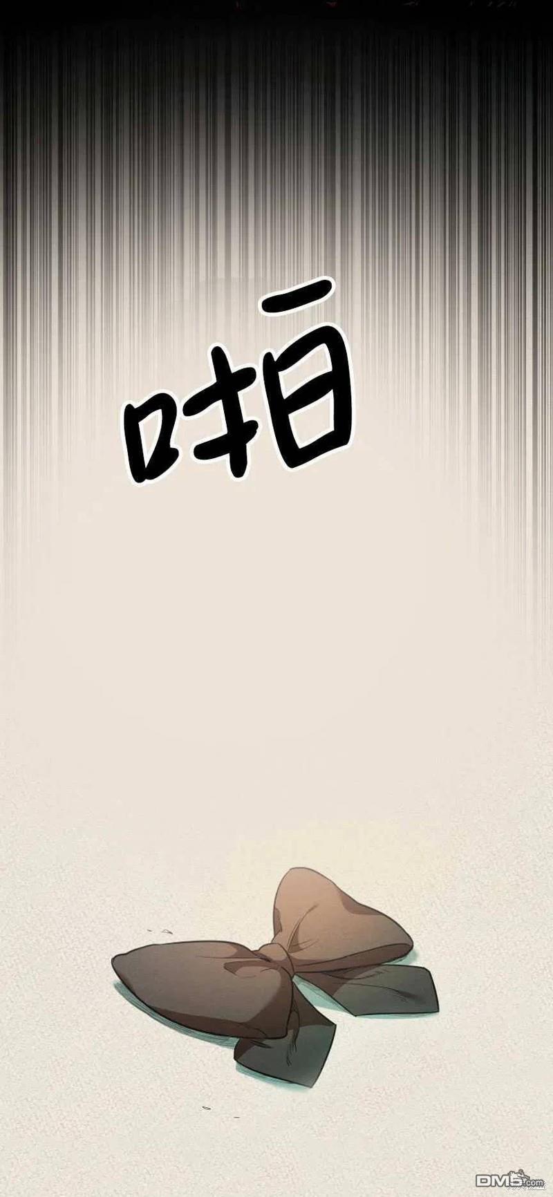 《玛丽莲非常喜欢拉里安萨》第1话 第27页