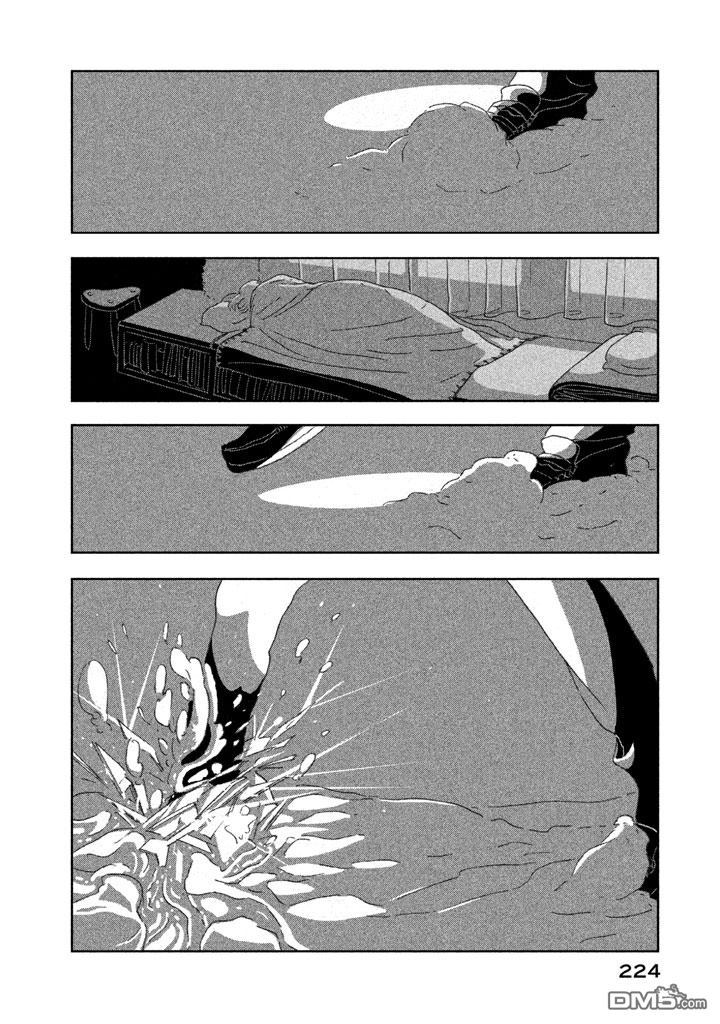 《月的葬礼》第1话 第45页