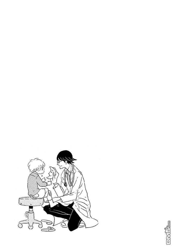 《月的葬礼》第1话 第59页