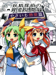 《Oreryu Parks 2017》漫画封面图 - tl漫画