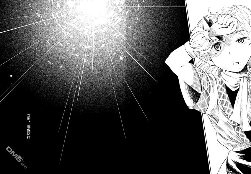 《灶猫》第1话 第19页