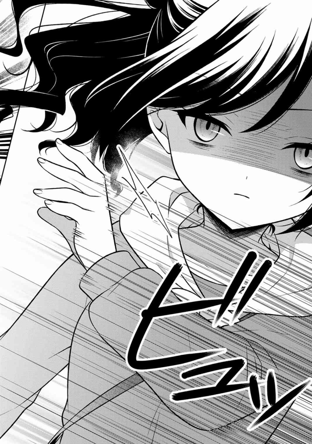 《原暗杀者转生成为贵族千金》第1话 第31页