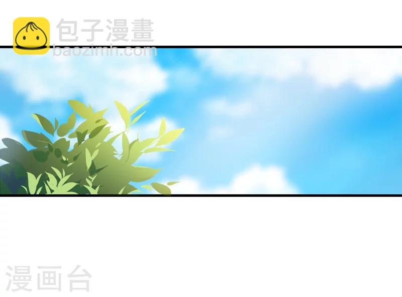 《在下铲屎官喵王在上》第4话 偷腥的大老板？ 第12页