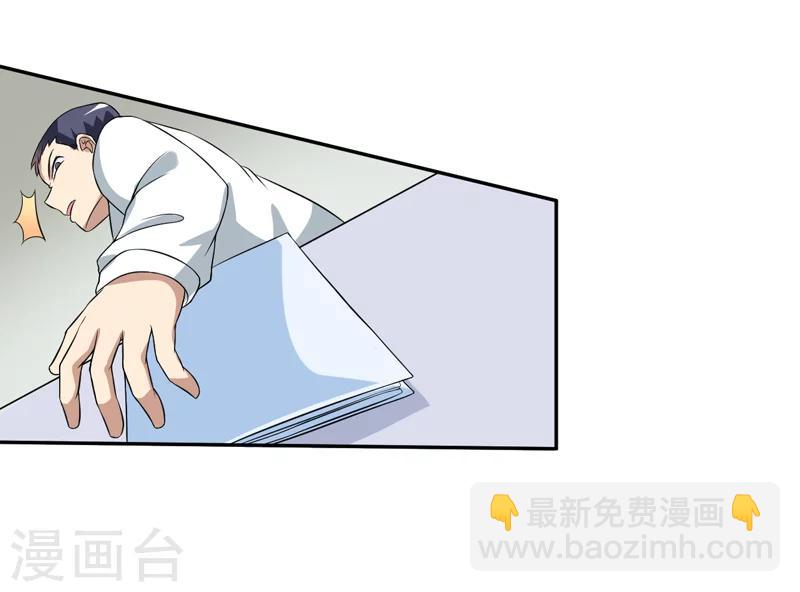 《在下铲屎官喵王在上》第4话 偷腥的大老板？ 第38页