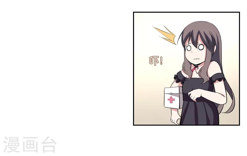 《在下铲屎官喵王在上》第1话 夜遇死猫？ 第21页