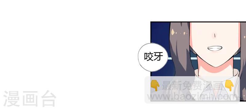 《在下铲屎官喵王在上》第1话 夜遇死猫？ 第6页