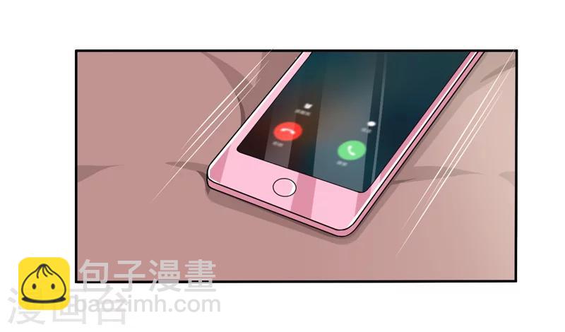 《在下铲屎官喵王在上》第6话 宇宙无敌狂霸酷拽炫 第15页