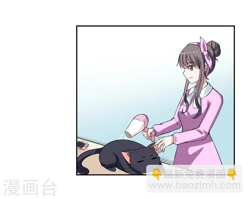 《在下铲屎官喵王在上》第6话 宇宙无敌狂霸酷拽炫 第30页