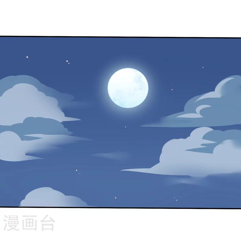 《在下铲屎官喵王在上》第7话 谁是你们的主母？ 第23页