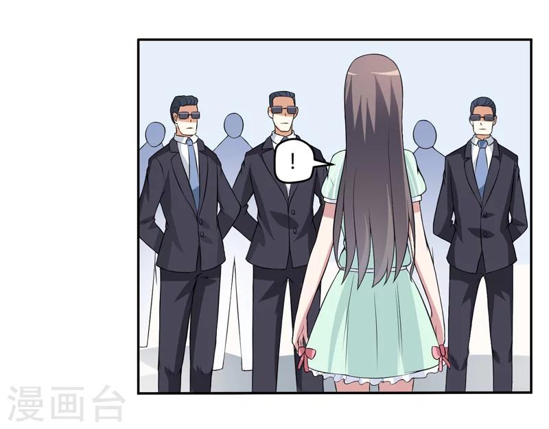 《在下铲屎官喵王在上》第7话 谁是你们的主母？ 第41页