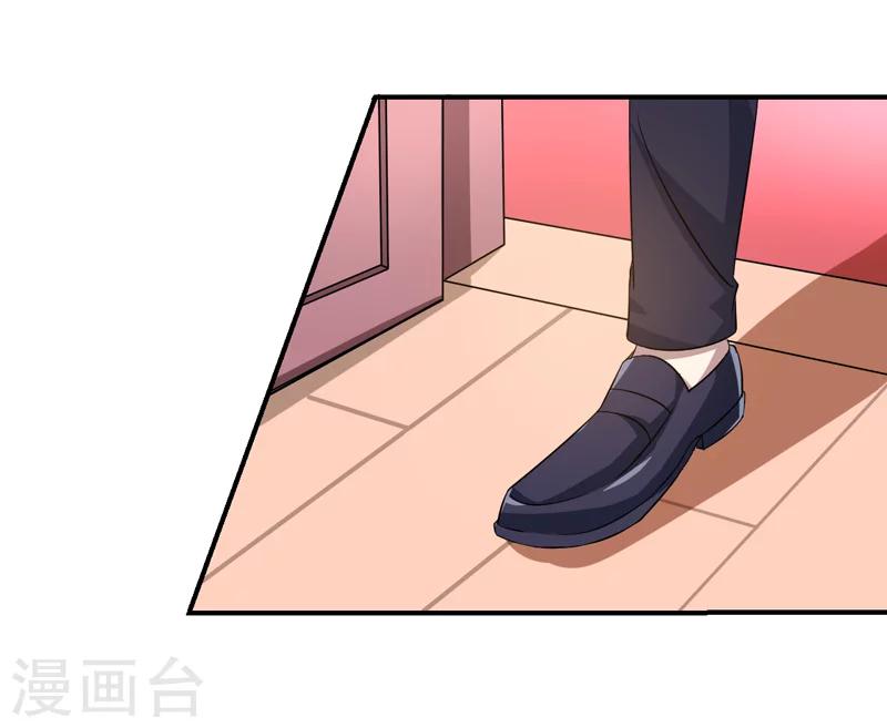 《在下铲屎官喵王在上》第8话 你是谁？ 第33页