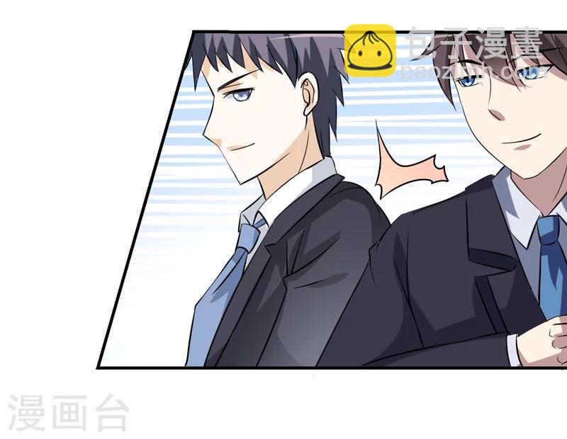 《在下铲屎官喵王在上》第8话 你是谁？ 第35页