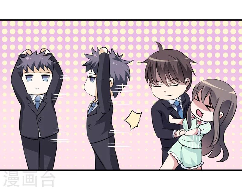 《在下铲屎官喵王在上》第8话 你是谁？ 第36页