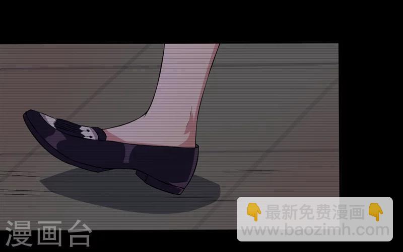 《在下铲屎官喵王在上》第9话 吸血鬼真身 第18页