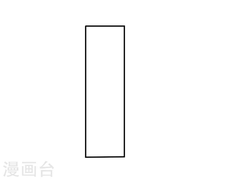 《在下铲屎官喵王在上》第10话 墨玉的主人 第33页
