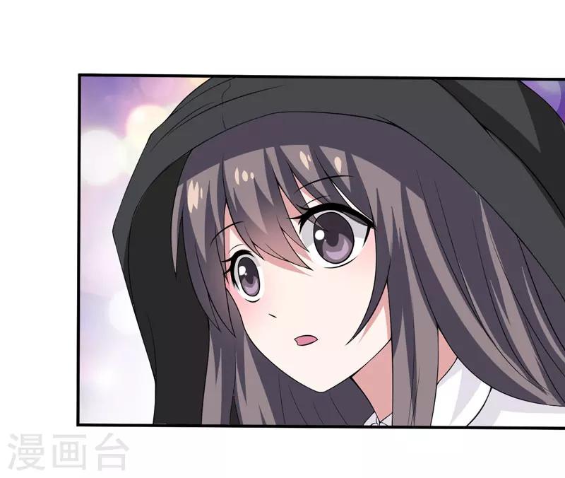 《在下铲屎官喵王在上》第14话 被潜规则了 第13页